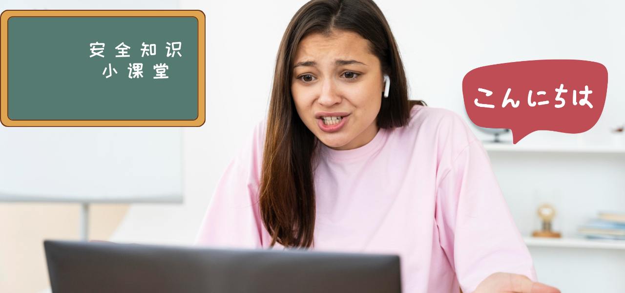 Why Learning Japanese Can Transform Your Study & Career Opportunities